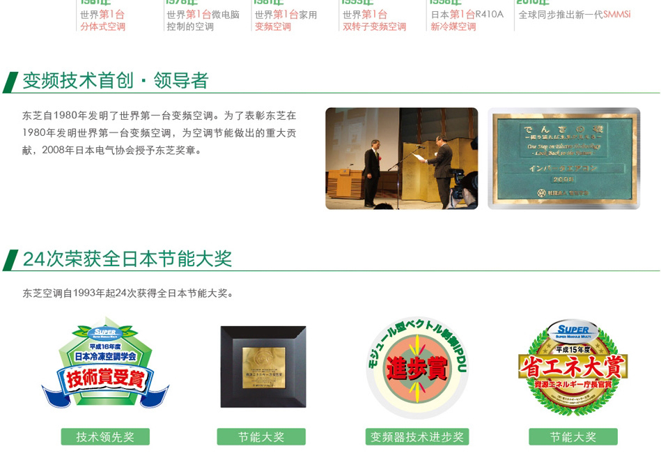 東芝天花空調(diào)3匹5匹吊頂吸頂空調(diào)_06