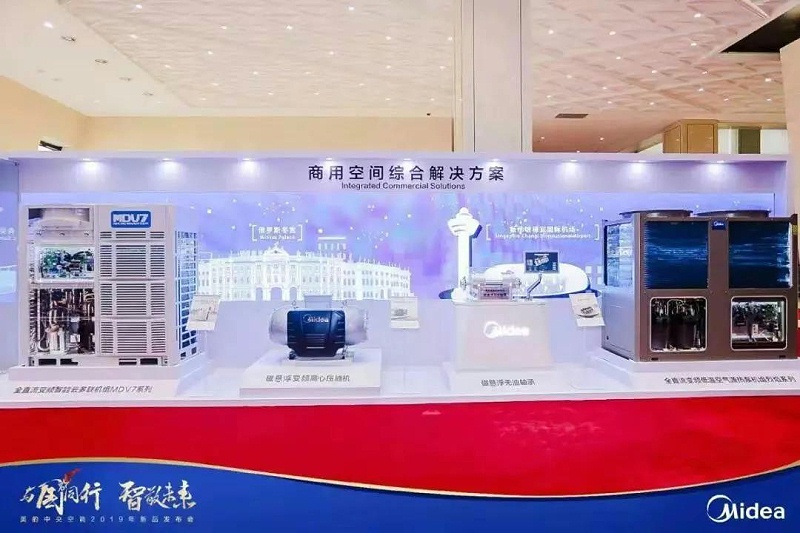 無錫美的中央空調(diào)