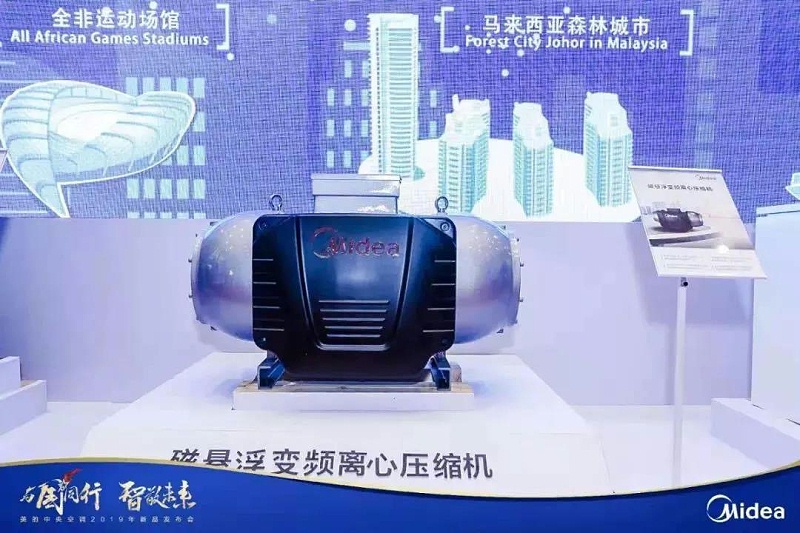 無錫美的中央空調(diào)