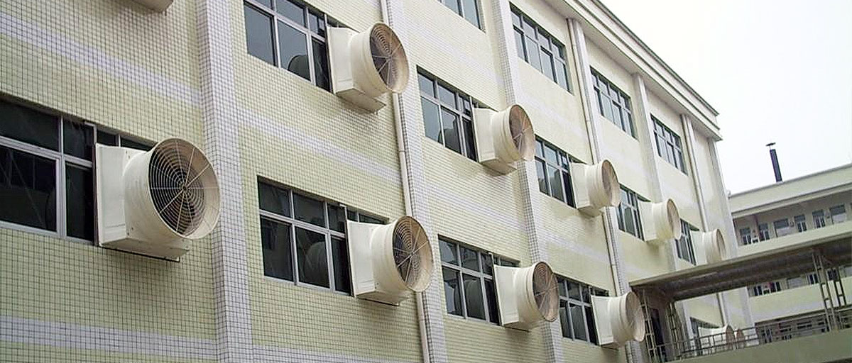通風(fēng)降溫