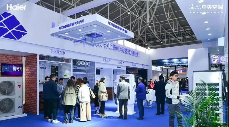 海爾中央空調