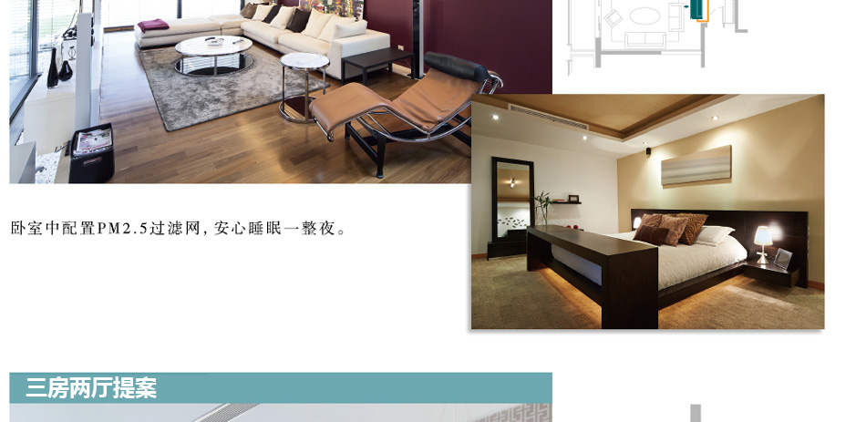 無錫冷暖變頻東芝中央空調一拖五/六/七_無錫科能官網