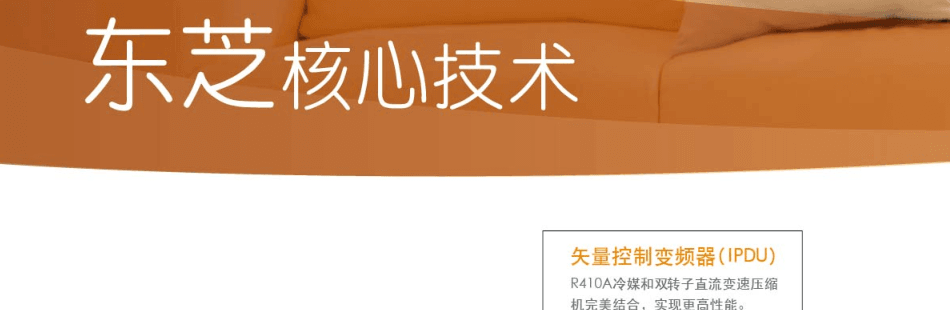 無錫冷暖變頻東芝中央空調一拖五/六/七_無錫科能官網