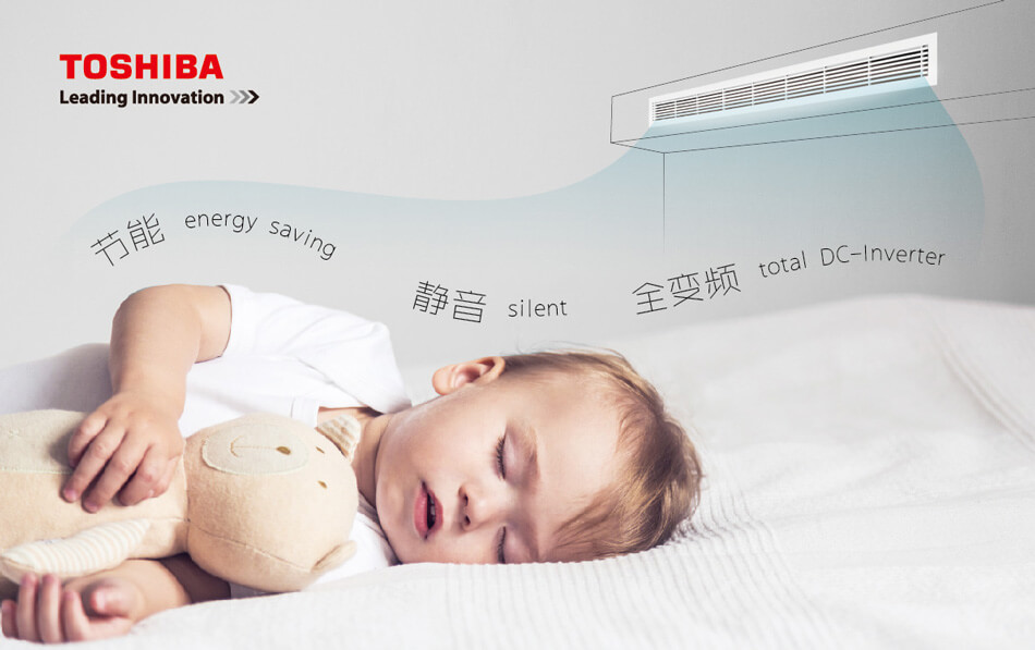 無錫冷暖變頻東芝中央空調一拖五/六/七_無錫科能官網