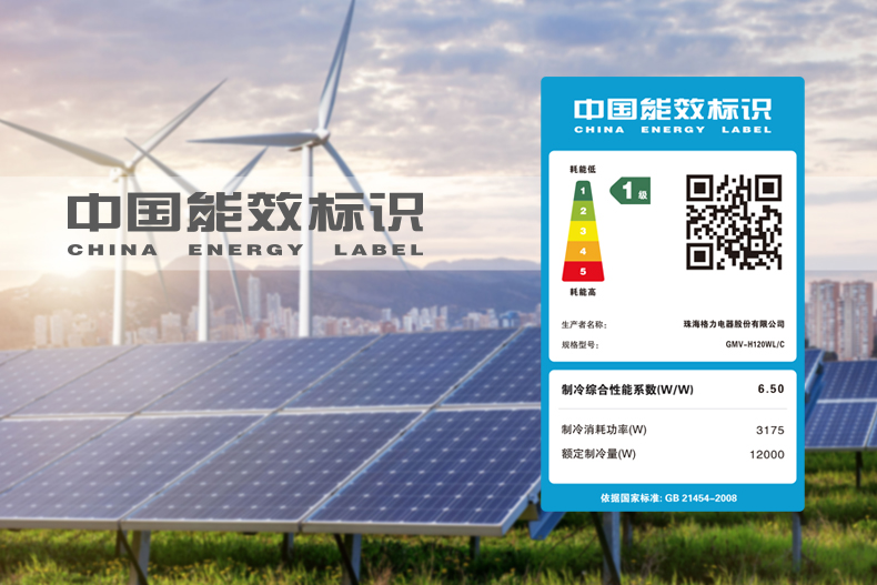 格力中央空調GMV-智睿家用多聯機
