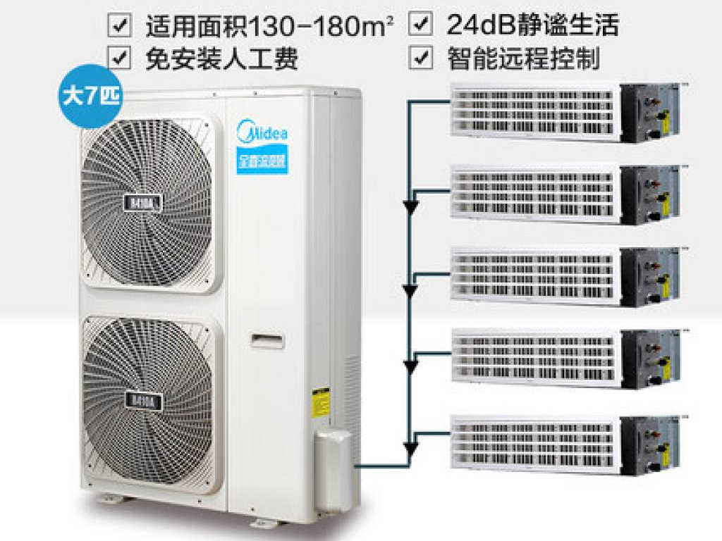 變頻空調省電是真的嗎