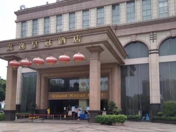 恭喜海爾磁懸浮中央空調成功中標廣州嘉逸皇冠酒店