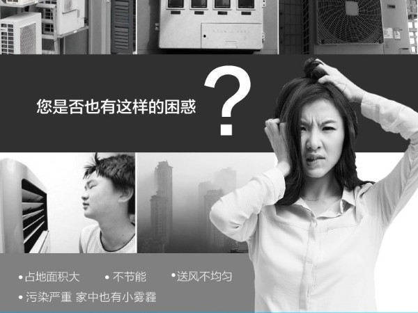 新風系統對病毒是如何有效阻隔的