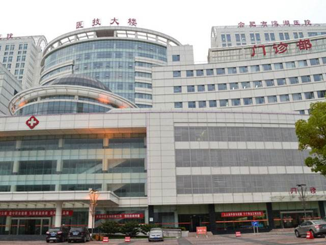 醫院中央空調解決方案