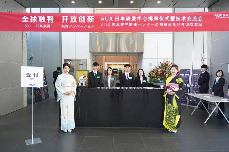 奧克斯中央空調(diào)4