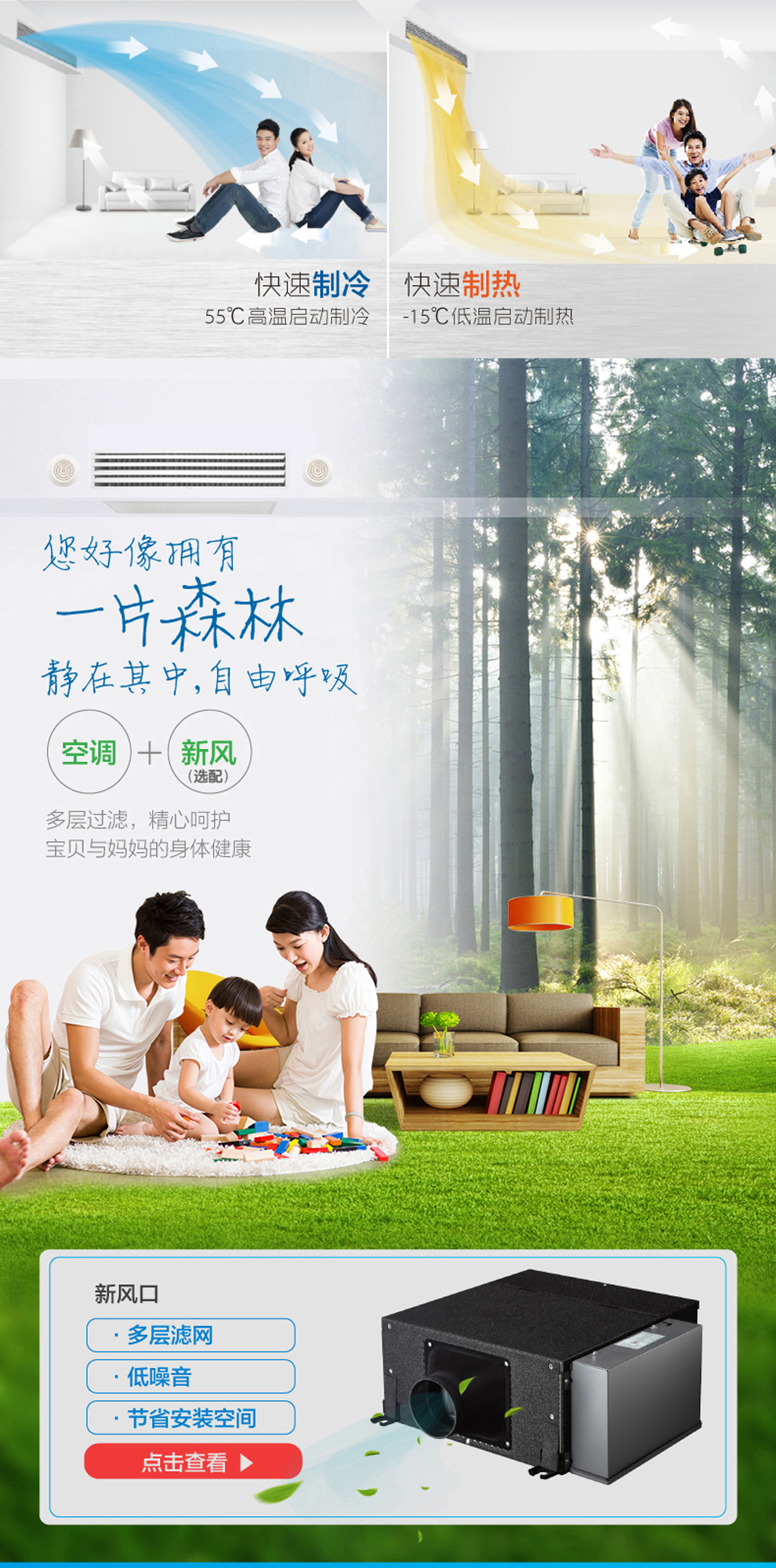 美的（Midea）中央空調(diào)5