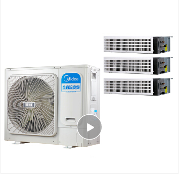 美的（Midea）中央空調變頻冷暖一拖三四五六七