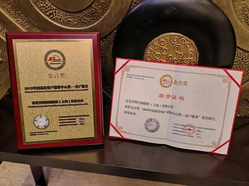 無錫東芝中央空調(diào) 無錫東芝中央空調(diào)