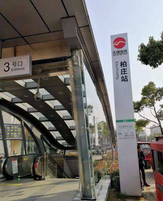 無錫地鐵中央空調(diào)