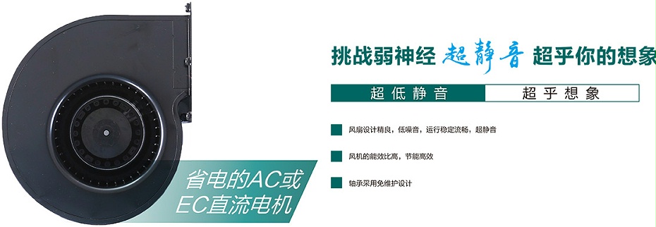 無錫霍德森新風總代理|中央新風除濕機|除霾新風機|中央新風凈化系統