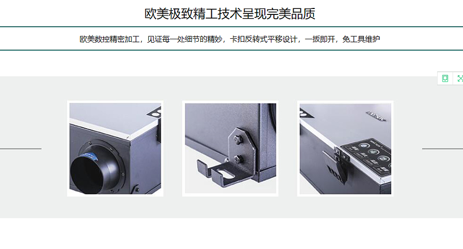 無錫霍德森新風總代理|中央新風除濕機|除霾新風機|中央新風凈化系統 無錫霍德森新風總代理|中央新風除濕機|除霾新風機|中央新風凈化系統