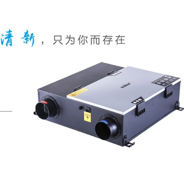 無錫霍德森新風(fēng)系統(tǒng)總代理