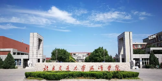 北京交通大學海濱學院選擇EK超低溫空氣源熱泵機組
