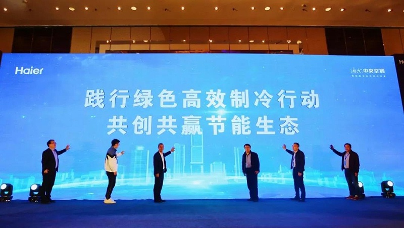 無錫海爾中央空調3