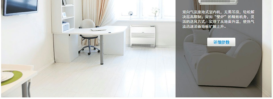 無錫蘇州常州東芝中央空調(diào)風(fēng)管式+壁掛中央空調(diào)房型定制