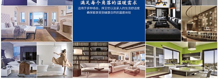 無錫蘇州常州東芝中央空調(diào)風(fēng)管式+壁掛中央空調(diào)房型定制