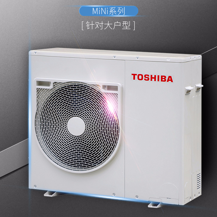 無錫東芝中央空調 MiNi-SMMS系列