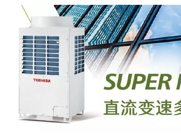 東芝空調(diào)Super MMS-R系列