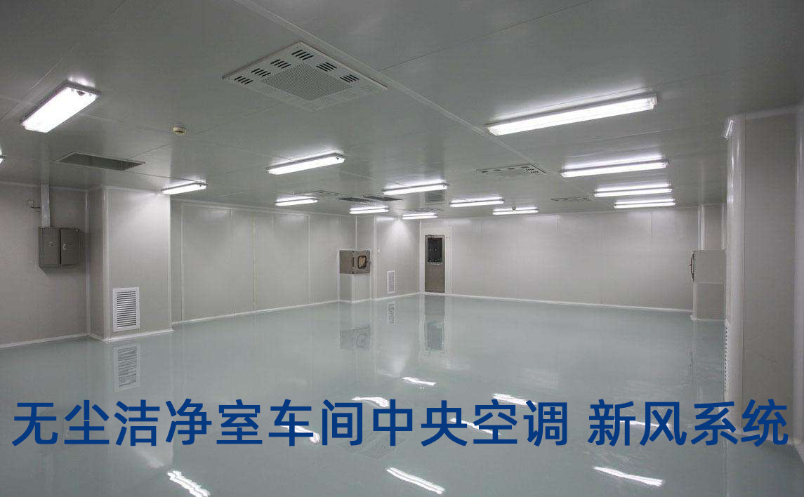 工業(yè)通風(fēng)降溫