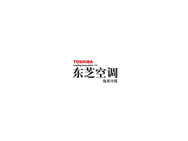 無錫：東芝中央空調 感恩相伴 傾情回饋 即日起至2019年10月31日