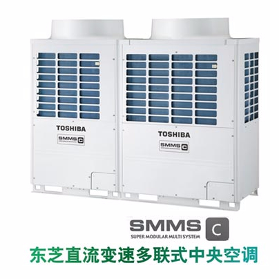 無錫東芝中央空調Super MMS-c系列